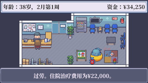 孤獨的獨立游戲開發者的一生——一段數字夢想與現實的交響